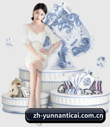 云南体彩网 APP